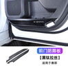 今品适用丰田赛那座椅防踢垫塞纳后排防踢板专用内饰改装不锈钢条配件 车门防踢板【黑钛拉丝 】赛那 实拍图