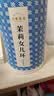 七春茉莉花茶特级女儿环茶叶自己喝贵妃雪环100g 节日送女朋友礼品 实拍图