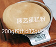 展艺艺焙 蛋糕预拌粉电饭煲空气炸锅专用易打发烘焙家用200g 实拍图