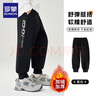罗蒙儿童裤子男童冬款儿童运动裤束脚卫裤校裤女童校园裤子黑薄绒140 实拍图
