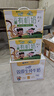 【宝贝早餐】未来星儿童奶190ml*24盒有机奶+双原生DHA纯牛奶营养 实拍图
