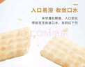 禾泱泱宝宝零食 分龄饼干2盒+婴幼儿米饼2盒(80gx2+32gx2) 实拍图
