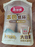 美丽雅 纸杯一次性杯子加厚270ml*40只 本色大号果汁饮料茶水杯 实拍图