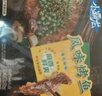 小霸龙 国联烤鱼 嫩滑国产罗非鱼  蒜香麻辣青花椒 方便预制菜加热即食 蒜香烤鱼 1kg *3盒 实拍图