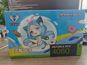 铭瑄（MAXSUN）GeForce RTX 4060 iCraft OC8G 瑷珈X2 DLSS 3 电竞游戏设计AI智能电脑显卡 实拍图