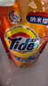 汰渍Tide洗衣液洁净除菌补充袋装500g全效360度护洗衣液家用去油污渍 全效500g袋 实拍图