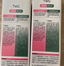 TWG壬二酸清洁泥膜棒烟酰胺面膜深层清洁去黑头闭口收缩毛孔水杨酸 实拍图