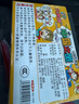 大富翁游戏棋Q版中国之旅1005转盘桌游玩具8-12岁互动游戏铜牌系列套装 实拍图