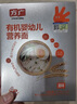 方广婴儿面条一岁以上宝宝辅食儿童意面 有机原味207g 实拍图