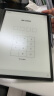 科大讯飞智能办公本X3 Pro 10.65英寸 讯飞星火*DeepSeek双擎驱动 语音转写 电子书阅读器 墨水屏平板电脑 实拍图