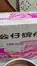 公仔方便面迷你碗泡面速食混合随机口味34g*18碗 早餐零食点心 实拍图