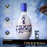汾杏山西汾杏53度清香型白酒整箱粮食酒喜酒送礼礼品白酒礼盒 53度 475mL 2瓶 汾杏清香型白酒双支 实拍图