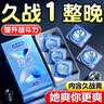 杜蕾斯延时避孕套男专用持久防超薄早泄敏感安全套龟头勃起增硬快精射 持久超薄性价比【共17只】延时装3+超薄经典红14 性用品夫妻房事成人男性温和不刺激情趣男人发泄用品 实拍图