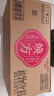 三得利（Suntory）焕方五红饮450ml*15 实拍图
