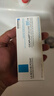 理肤泉（LA ROCHE-POSAY）B5+修复霜 多效舒缓乳补水保湿淡化痘印呵护面霜七夕情人节送礼物 [舒缓修护】B5+面霜1 40ml 实拍图