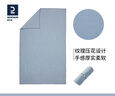 迪卡侬（DECATHLON）速干浴巾吸水毛巾游泳运动快干防晒浴巾健身便携巾旅行温泉度假NA 【纹理款/L码】雾霾蓝_130X80cm 标准尺码 实拍图