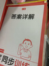 2025一本小学同步作文100篇三年级上册六年级五年级四年级上下册人教版语文写作素材训练作文模板满分素材范文大全写作业技巧小学写作教辅书 3年级【上】 正版 实拍图