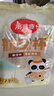 美丽雅一次性杯子航空杯240ml*18只 食品级加厚塑料水杯茶杯太空饮料杯 实拍图