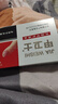 脚医生甲卫士4ml灰指甲专用护理盒抑菌液灰甲净 实拍图