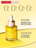 娇韵诗（CLARINS）法国进口莲花面部护理油30ML调节油脂控油收缩毛孔 实拍图