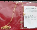 潮宏基 18K金项链女士彩金素链O字链锁骨链送女友生日礼物 F 黄18K-链约42cm 实拍图