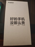 OPPO K9s K9x 二手5G手机 高通骁龙778G 6.59英寸 120Hz电竞屏游戏拍照手机 【K9s】霓幻银海 6GB+128GB 95新 实拍图