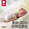 babycare山茶花苞裤轻柔裤NB68片 实拍图