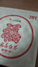 八马茶业 茶叶 福鼎白茶2017年白牡丹手掰饼 单饼150g 实拍图