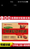 七年级上册地理试卷人教版 初一初中期末冲刺100分总复习测试卷 专项模拟突破卷必刷题真题综合检测卷 实拍图