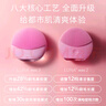 斐珞尔（FOREO）露娜洁面仪LUNA mini3净透洁面仪平衡油脂洗脸仪电动清洁毛孔洗脸神器 樱桃红 充电款 实拍图