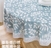 梦蜓加厚圆桌布环保大圆形餐桌布圆台布PVC桌布防水防油免洗180*180cm 实拍图