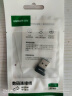 绿联USB转Type-C转接头OTG适用苹果16/15充电数据线转换器车载CarPlay耳机U盘华为手机平板笔记本电脑 实拍图