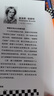 简·爱（不管你有多爱一个人，都要先爱你自己！独立女性的启蒙书！（读客经典文库） 小说 双11大促 实拍图