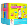 微瑕 现货正版 崔玉涛图解家庭育儿-(全10册) 崔玉涛新华书店书籍图书  育儿/早教 育儿百科 东方 实拍图
