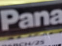 Panasonic松下5号五号AA碱性干电池1.5V 遥控器玩具话筒门锁手电筒 LR6BCH 5号8节+7号8节 实拍图