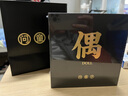 问童子【618】奋斗系列挂偶 毛绒玩偶钥匙扣小挂件兔猪公仔女孩礼物 奋斗挂偶 虎 实拍图