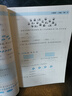 53单元归类复习 小学数学 二年级下册 RJ 人教版 2025春季  实拍图