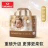 BEBETOUR皇家羽毛系列夏季超薄透气一次性婴儿纸尿裤 XL【拉拉裤12-17kg】 28片 实拍图