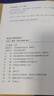 【自营包邮】米晶子作品集（炁體源流函套2册+八部金刚功 八部长寿功+米晶子济世良方） 实拍图