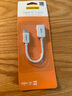 品胜 Type-C转接头USB OTG数据线 手机U盘平板转接器适用苹果ipad华为小米OPPOvivo手机MacBook笔记本 实拍图