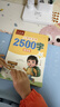 六品堂小学生练字帖2500字楷书描红钢笔练字硬笔书法练字帖 实拍图