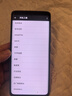 小米（MI）红米 Note 14 Pro 国家补贴  5500mAh大电量 12GB+256GB 幻影青 小米5G手机【赠话费券】 实拍图