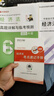 2025现货速发】中级会计教材2025年中级会计职称考试教材2024历年真题模拟试卷中级会计师实务经济法财务管理之了课堂网课可轻松过关 经典上岸】教材+试卷+课件+刷题软件+押题 全3科】中级会计实务 实拍图