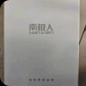 南极人男士内裤男抑菌棉柔中腰男式短裤头植物印染四角男生裤衩2XL 实拍图