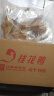 桂花鸭盐水鸭腿2000g买6送5量贩装江苏老字号南京特产 源头直发 实拍图