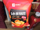 良品铺子粗粮网红锅巴 【量贩实惠】斗笠小米锅巴360g 实拍图