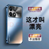 及派适用红米K70手机壳磨砂小米 Redmi K70至尊版保护套电镀新款K70Pro全包防摔高端男女后壳 【石墨黑】电镀磨砂肤感 红米K70 实拍图