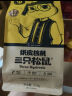 三只松鼠坚果礼盒1383g/11袋 零食大礼包核桃花生夏威夷果 团购送礼 实拍图