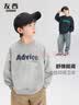 左西男童卫衣儿童圆领衣服春秋装2026新款男孩酷帅上衣 灰色 130 实拍图
