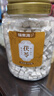 福东海 茯苓650克 云南古树白伏苓中心丁 茯苓片芡实炒麦芽茶去养生湿 实拍图